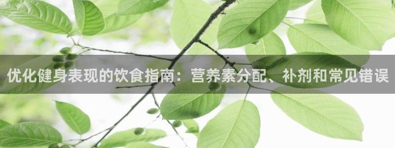 球友会官网下载