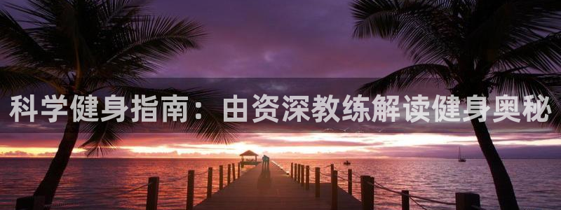 qy千亿球友会app